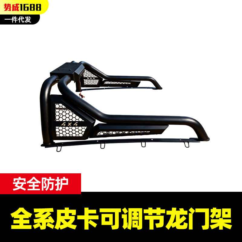上汽大通GWM雪佛莱皮卡车改装其它加装/外饰/防护