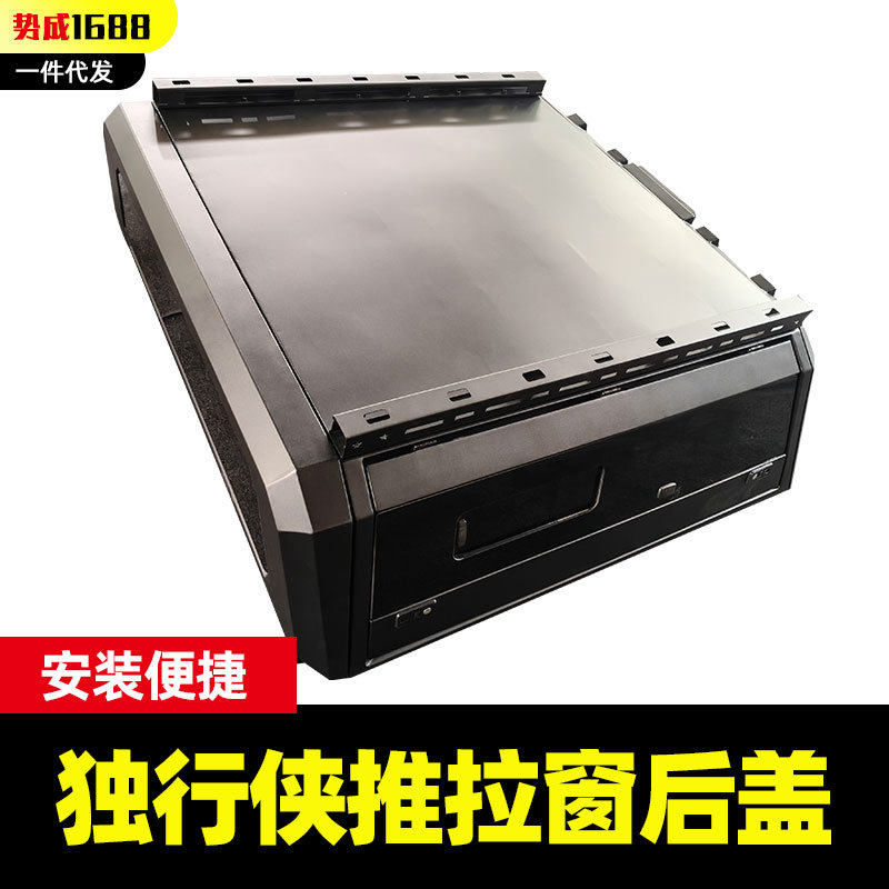 适用于Maverick独行侠小牛皮卡车后备箱左右推拉窗透气尾箱高盖子