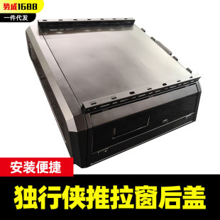 适用于Maverick独行侠小牛皮卡车后备箱左右推拉窗透气尾箱高盖子