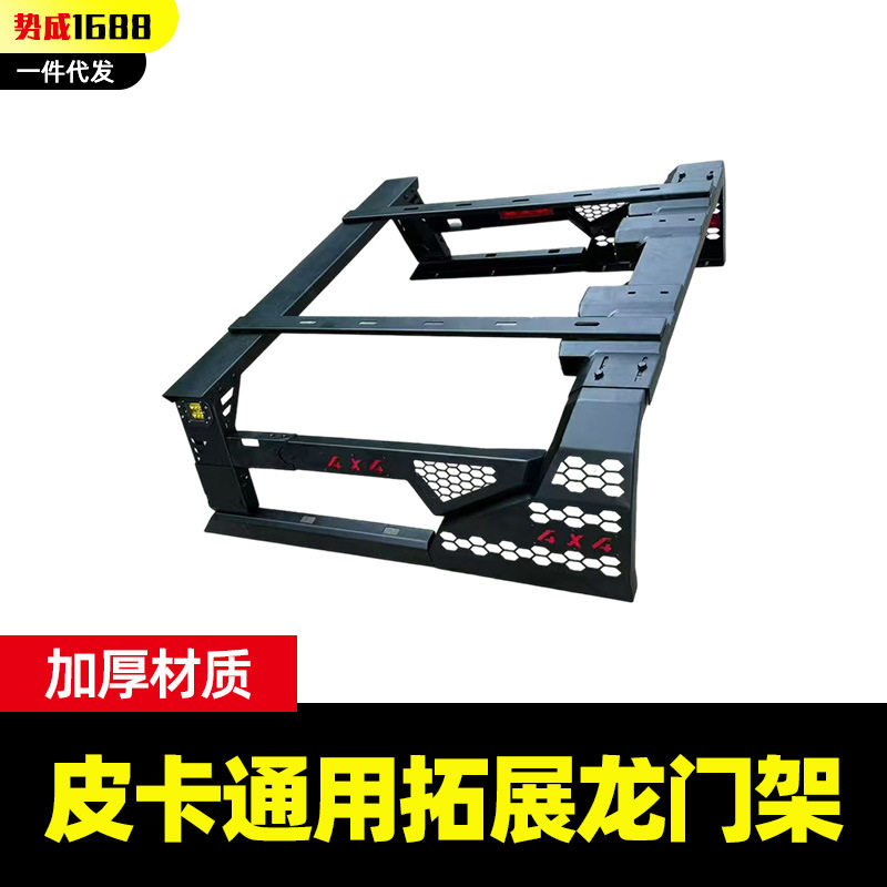 f150坦途公羊ram1500其它加装/外饰/防护