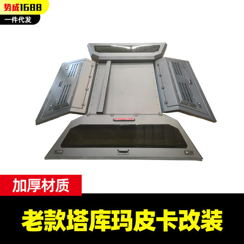 2001-2014款Tacoma塔库玛皮卡车锰钢三开门后箱高盖一门半6尺高盖