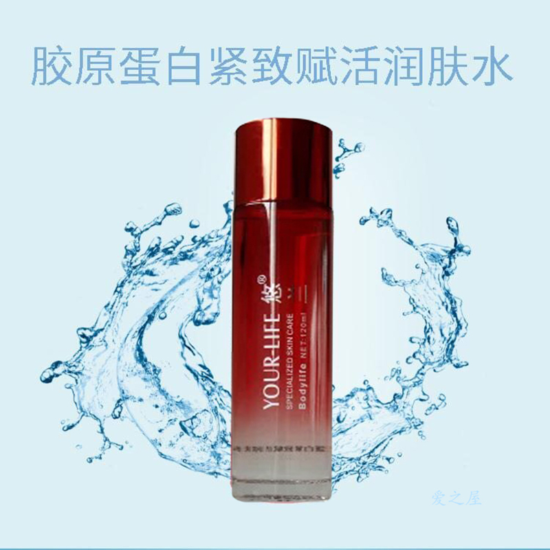 悠兰女士紧致赋活抗皱年轻润肤水