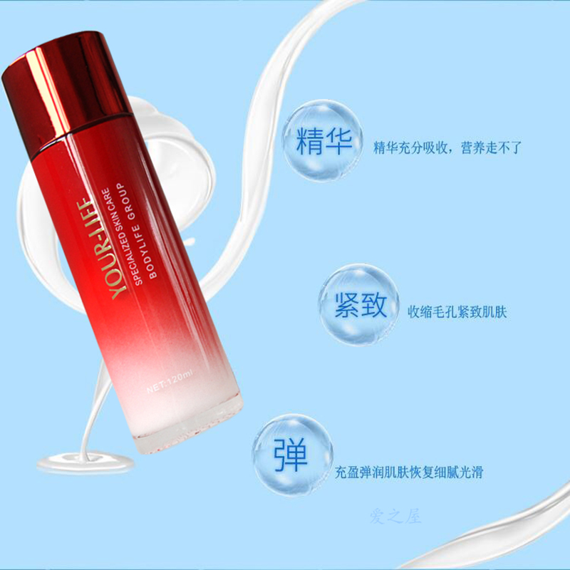 悠兰女士胶原蛋白紧致滋润抗皱