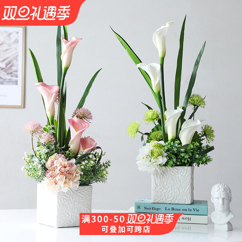 仿真花马蹄莲套装花艺装饰花绢花软装样板房摆件客厅餐桌插花卉