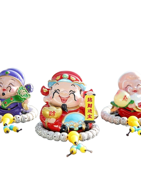 财神笑佛汽车摆件车内饰品