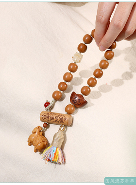 禅意国风八方来财生肖马流苏手串