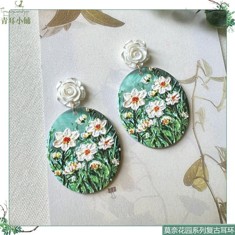 浪漫油画风花海耳夹/耳坠