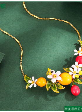 珐琅彩釉圣女果多色金桔花叶项链