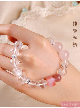 国风粉黛桃花优化冰透白水晶手串