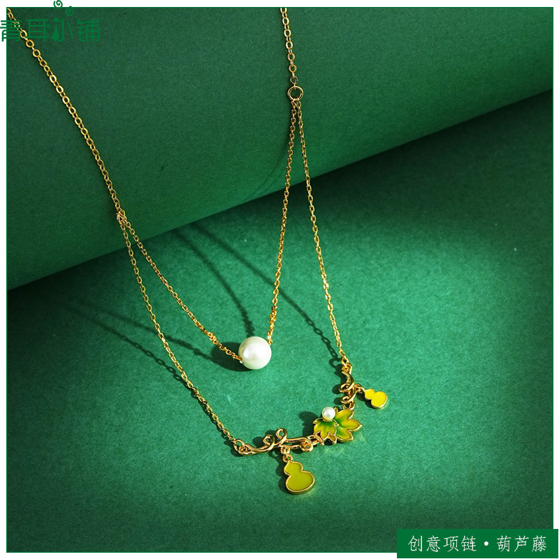 复古新中式珐琅釉绿色葫芦藤双层项链冷淡风小珍珠锁骨链春夏新款