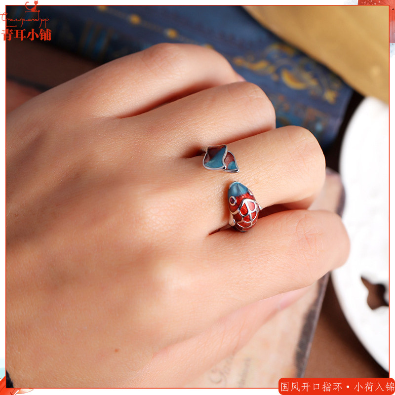 复古中国风珐琅锦鲤银戒指开口