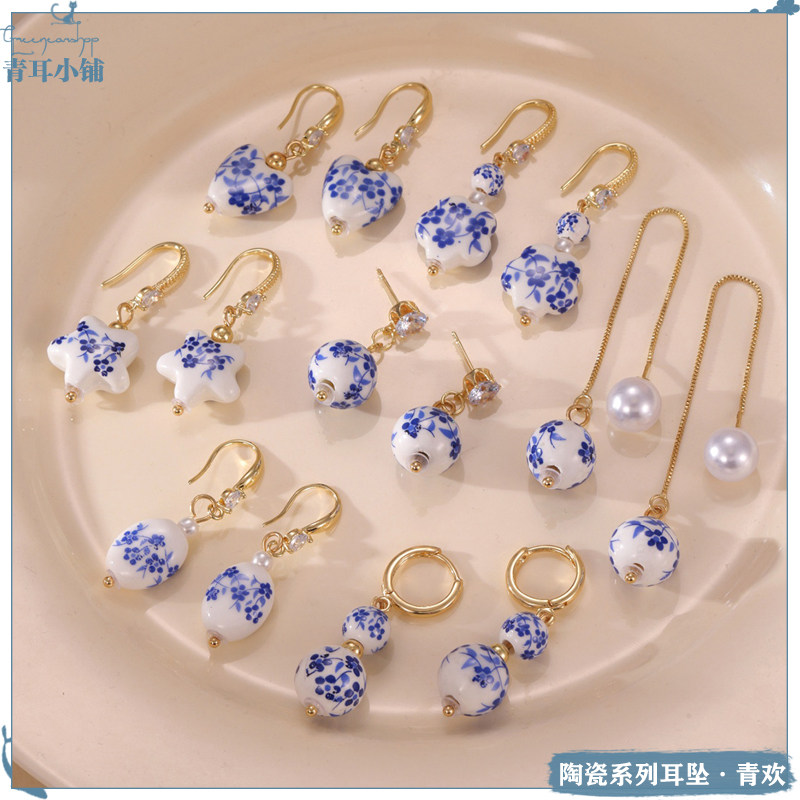国风小清新陶瓷系列耳坠新中式青花瓷爱心花朵耳坠古风耳环新款女
