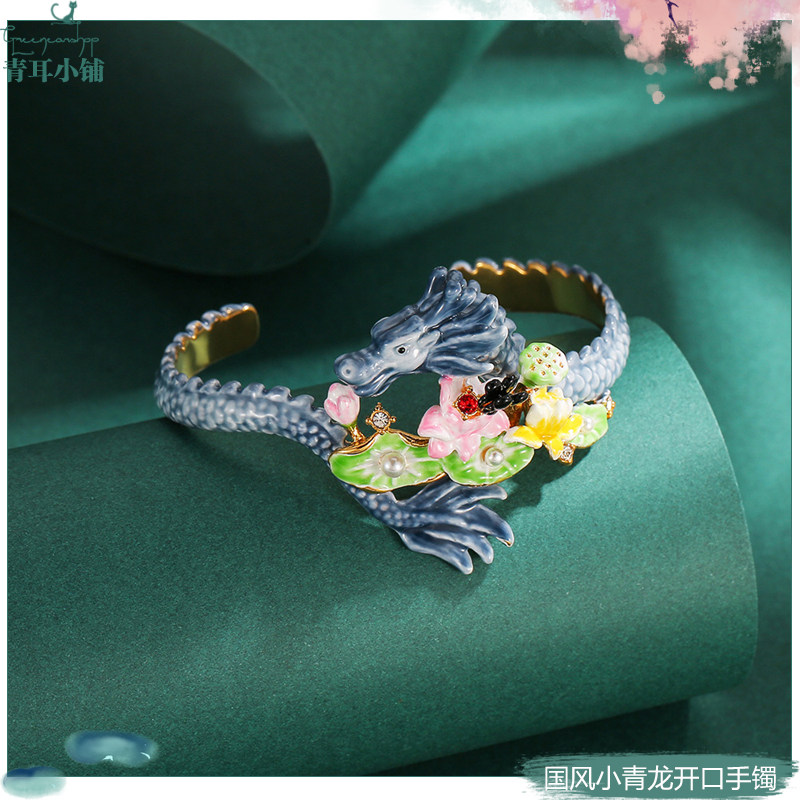国风小清新珐琅彩釉荷花小青龙开口手镯个性高级感莲藕荷叶手环女