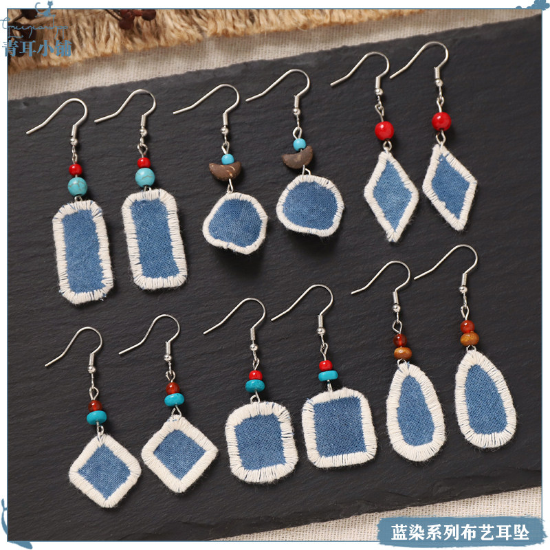 简森文艺手工蓝染编织刺绣耳环