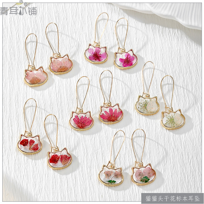 文艺风小猫咪永生花干花标本耳坠