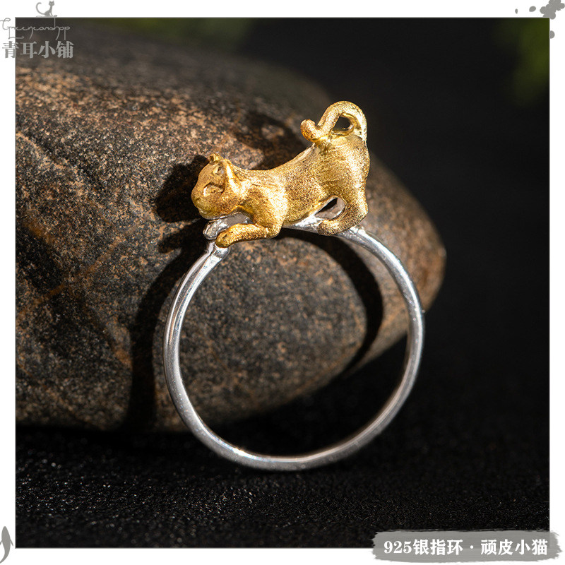 S925银可爱猫咪开口戒指