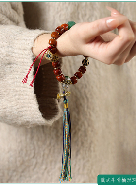 复古藏式红色牛骨桶珠流苏手串
