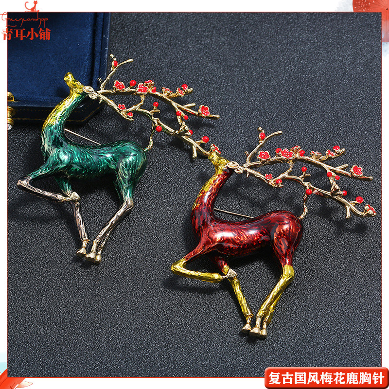 气质文艺油画风梅花鹿胸针