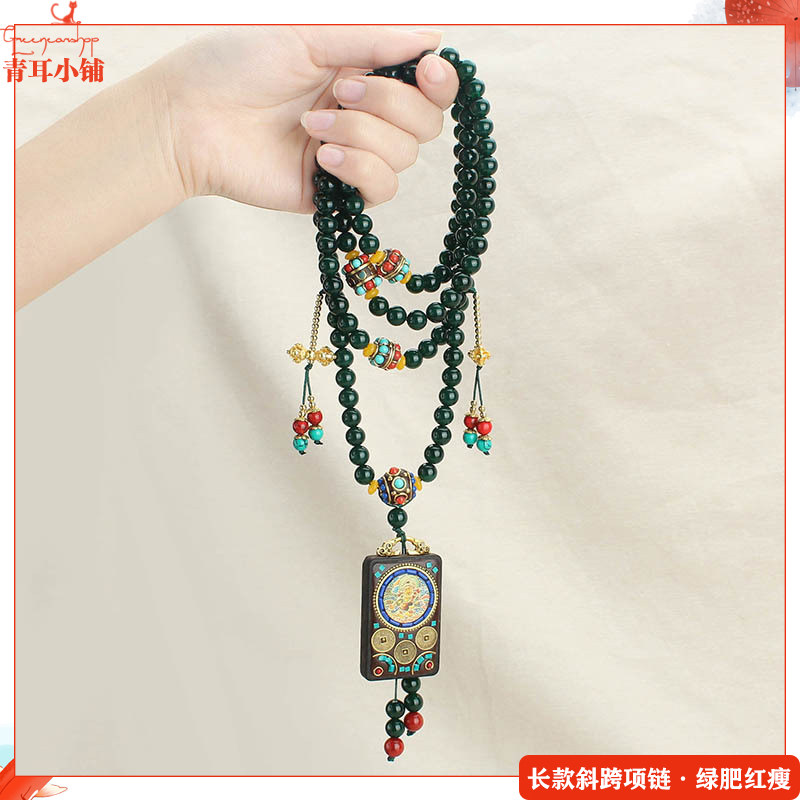 唐卡福牌绿色圆珠斜跨项链
