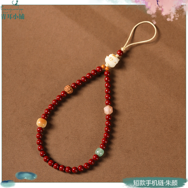 鴻運朱砂炭燒菩提五福萌貓手機鏈