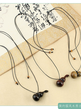 国风新款檀木雕刻小葫芦毛衣链