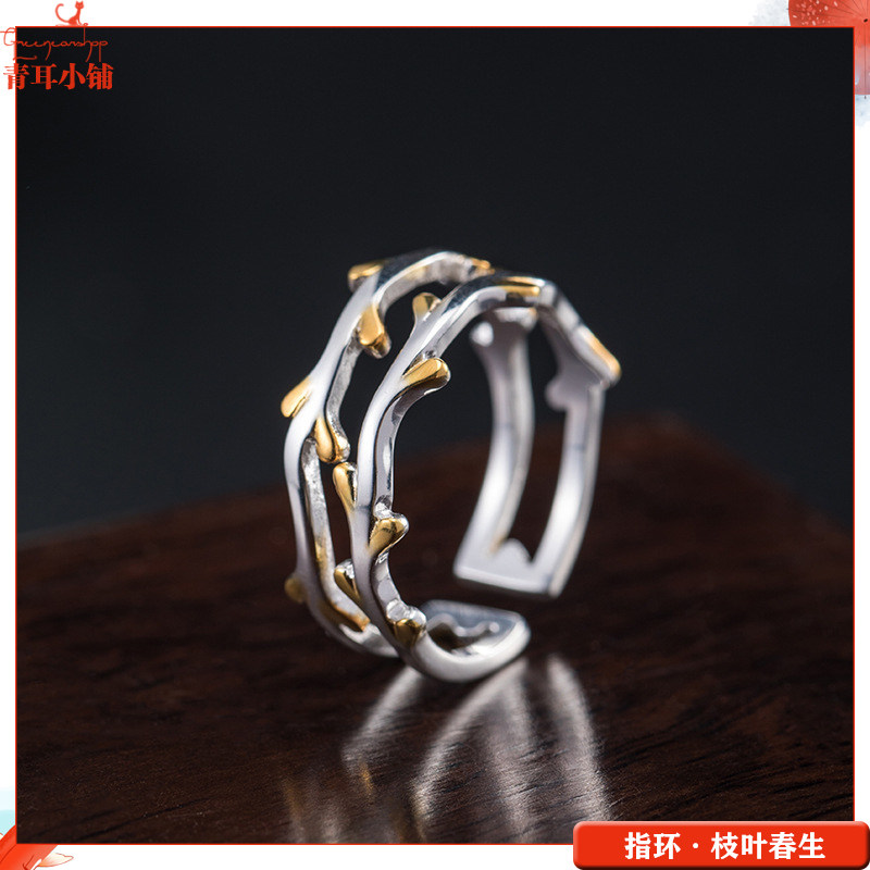 s925银复古双层树枝开口素银指环