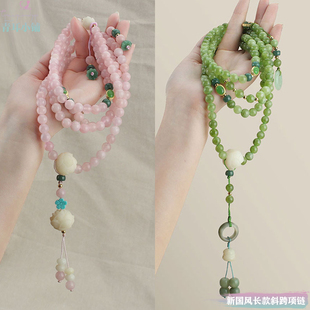 国风小清新菩提莲花流苏长款斜跨项链文艺淡雅粉色碧色石珠背背链