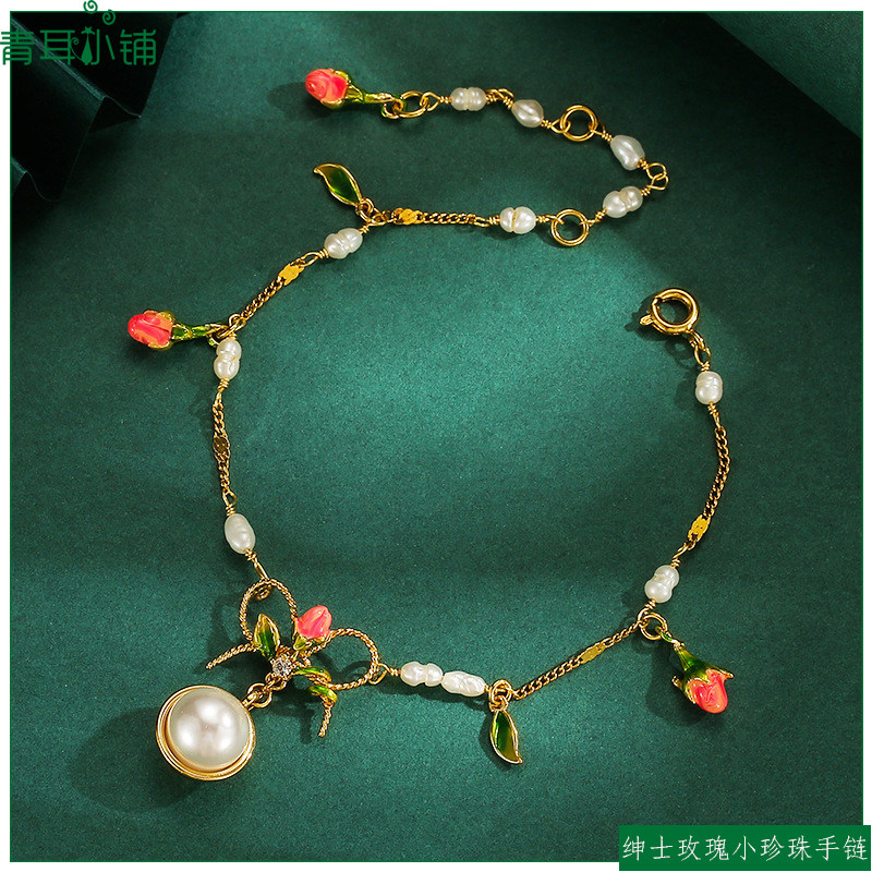珐琅彩釉玫瑰花苞蝴蝶结珍珠手链