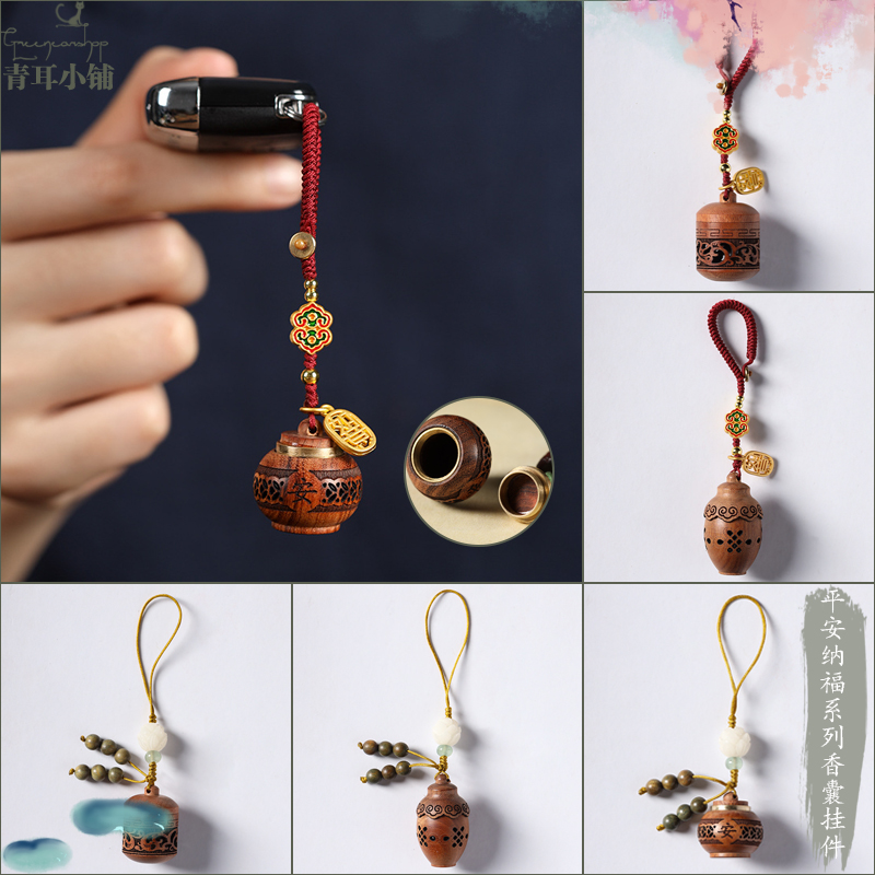 木雕刻鏤空寶瓶香囊手機鏈