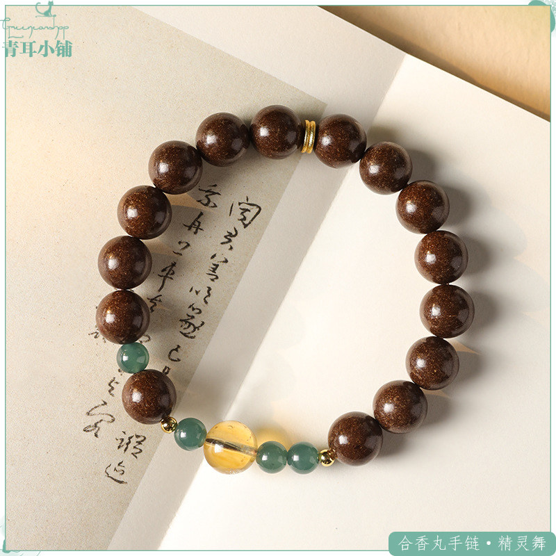 素雅百搭古法合香珠手链