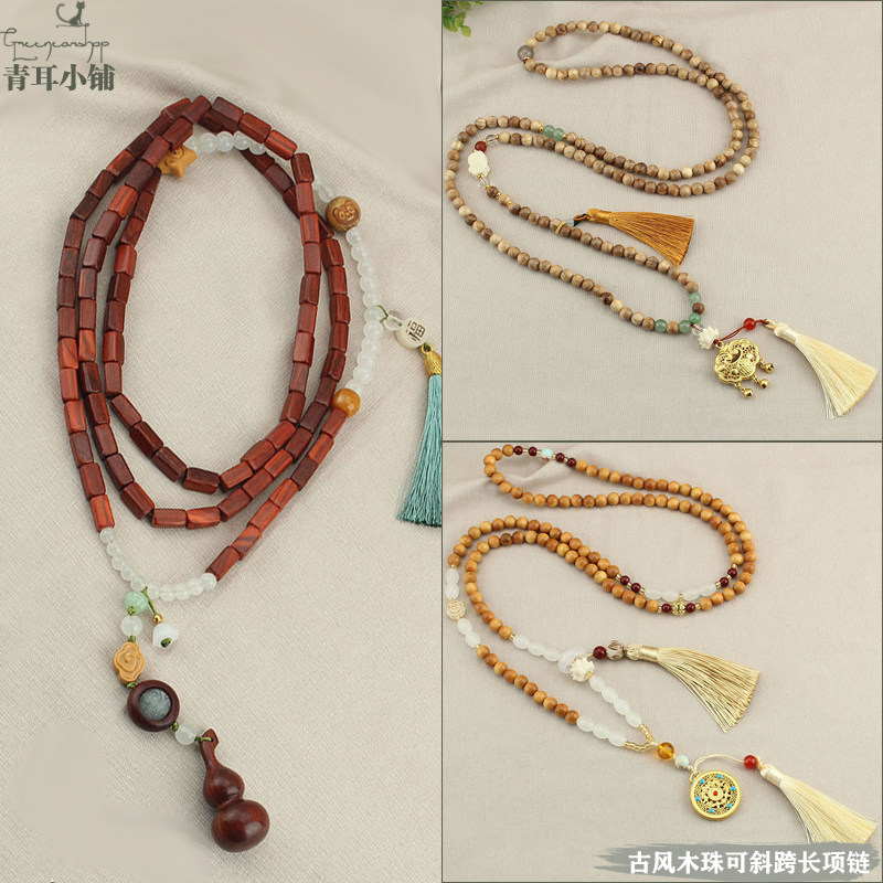 超长可斜跨木珠小葫芦吊坠毛衣链