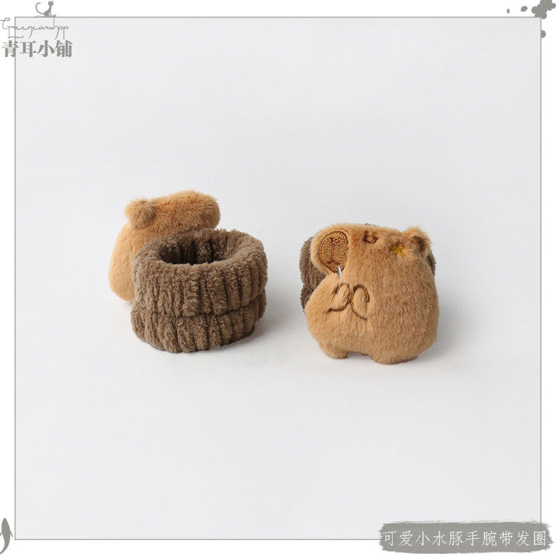 可爱小水豚发圈手腕防水挡水袖口