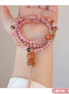 淡雅国风粉色系木纹石珠三圈手链