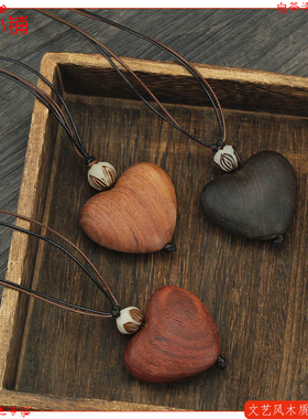 简约情侣款木雕刻桃心爱心毛衣链
