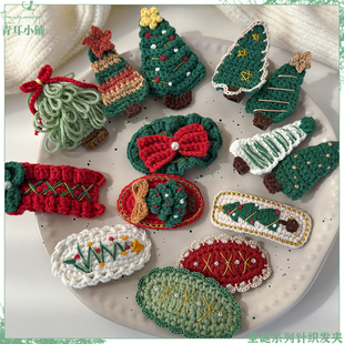 森系小清新毛线针织发夹圣诞风绿色圣诞树鸭嘴夹甜美少女发夹新款