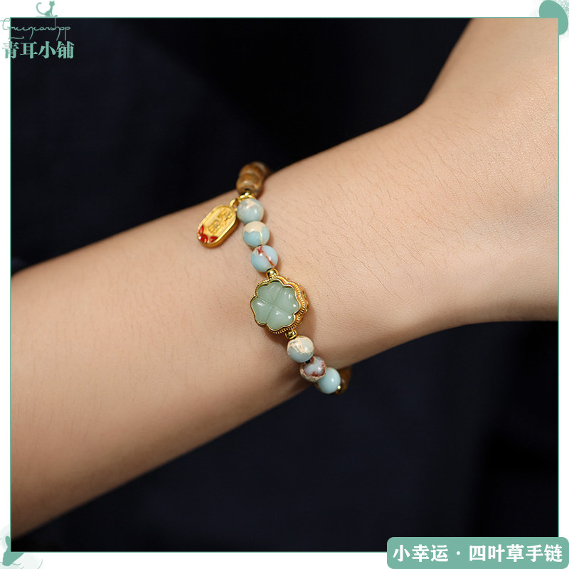 气质文艺四叶草绿檀木珠单圈手链