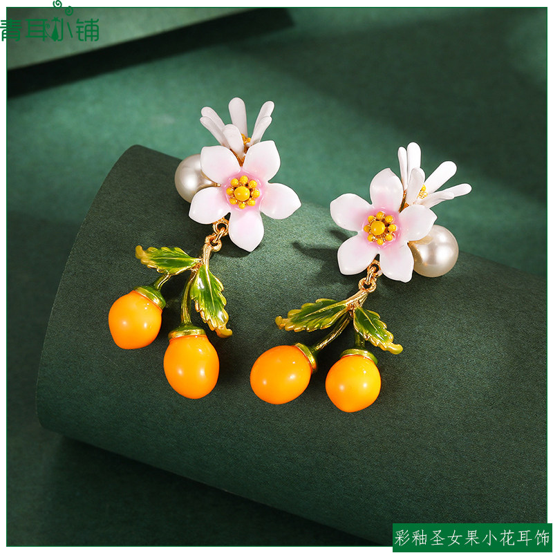 森系彩釉珍珠花朵圣女果耳坠银针