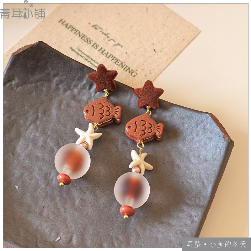 美拉德色系小众设计小鱼圆球耳坠