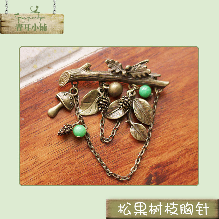 森女风小清新手工饰品文艺复古松树果胸针新品棉麻配饰挂件送闺蜜