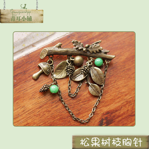 森女风小清新手工饰品文艺复古松树果胸针新品棉麻配饰挂件送闺蜜