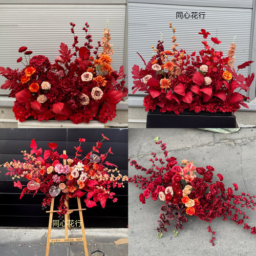 中式混了路引花订婚宴装饰花艺