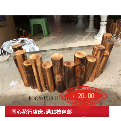 森系婚庆道具组合木桩路引成排木桩路引T台摆件路引木桩高低交错|msdalam kategori bekalan perayaan/hadiah, Lain-lain bekalan Festival - dari Buy2taobao.com untuk memberikan perkhidmatan ejen Taobao profesional membeli