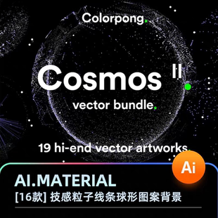 潮流抽象未来科幻太空宇宙星球粒子线条云科技背景AI矢量设计素材