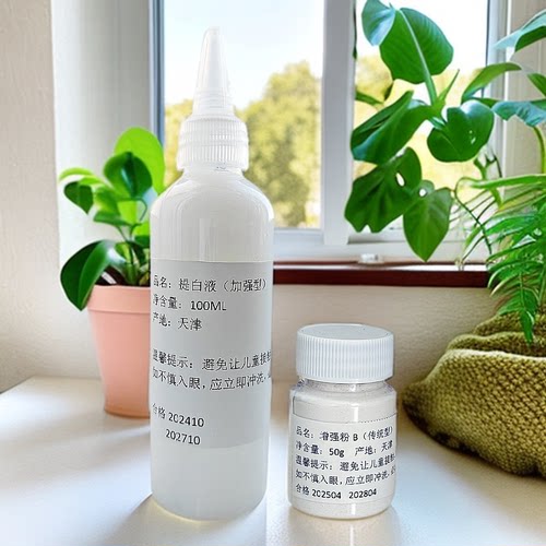 葫芦烙画专用咬白液膏表面提白液