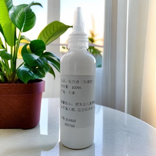 烙画葫芦表面提白液咬白膏提白膏