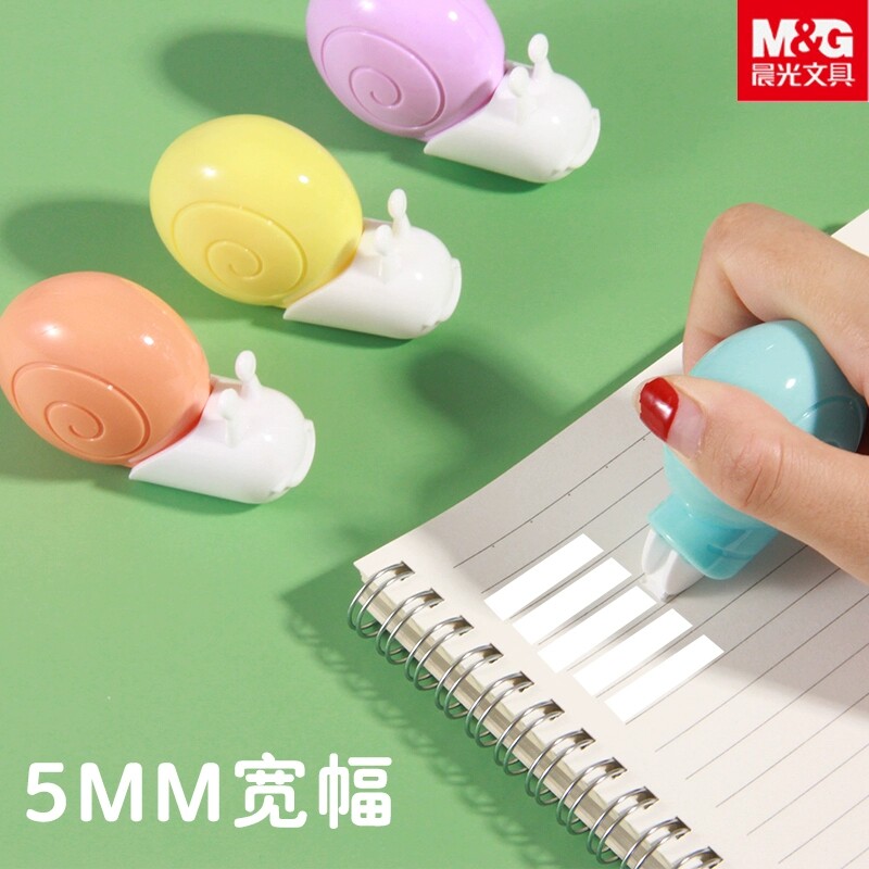晨光蜗牛修正带拼吧小蜗牛学生用改正改错带ACT55601白6m可爱创意