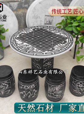 石凳子户外石桌庭院园林景观石桌装饰桌子青石桌手工雕刻石凳石雕