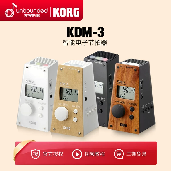 Товары от 花木缘满天星