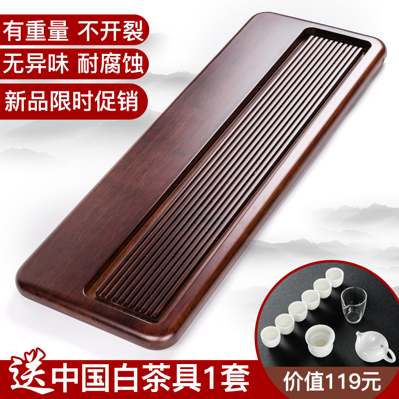 重竹茶盘茶台功夫茶具套装家用实木简约排水式储水茶海长方形日式