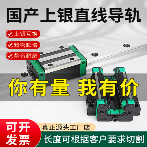 HGH152030354555直线导轨滑块